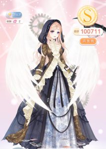 シンデレラの姉