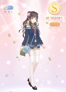 恋愛体質のスー!(2)