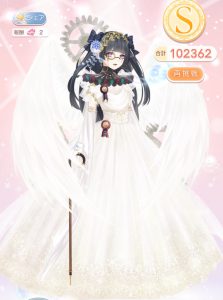 プリンセス・シシーにそっくり!