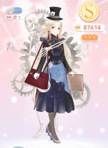 『星の海』を盗んだ犯人は!