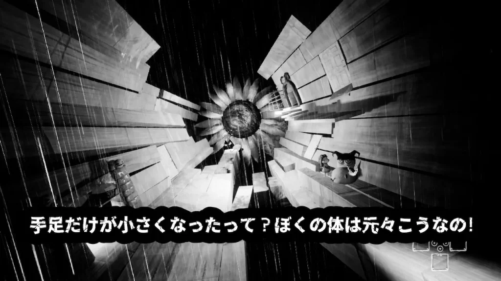 奥に巨大なヒマワリの見えるマップ