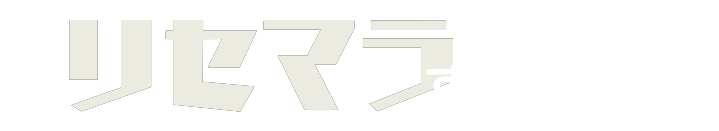 ヒーローズ リセマラ エグゾス
