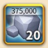 ライキン、石材37万5000×20