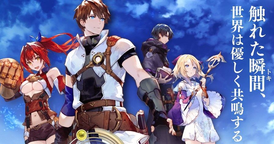 アークレゾナ、事前登録