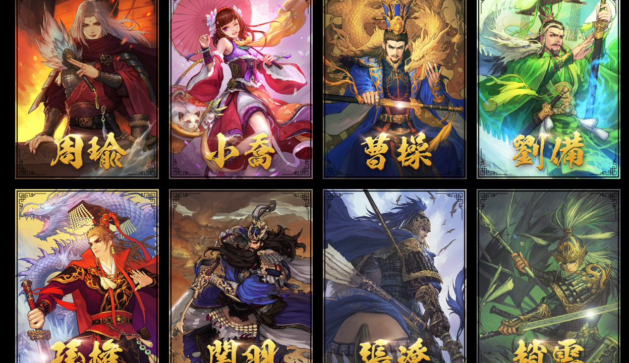 大三国志、レビュー