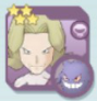 ポケマス、キクコ