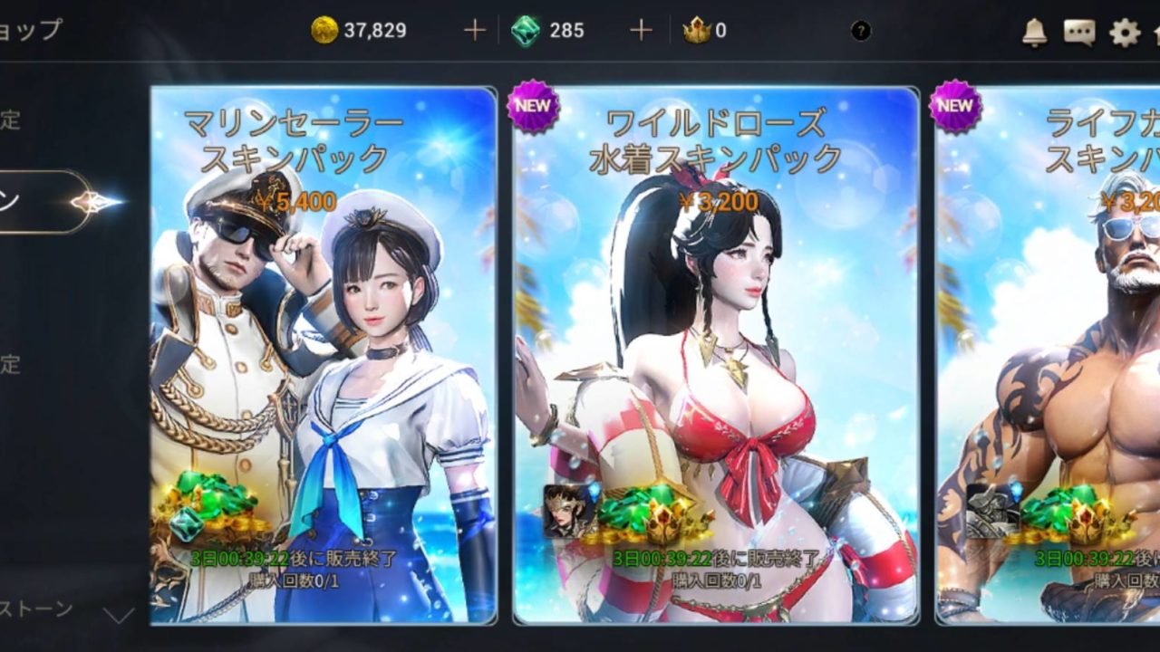 ハンドレッドソウル、レビュー