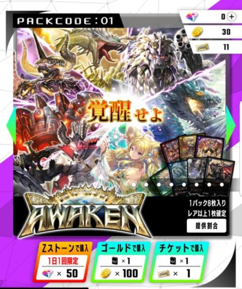 ゼノンザード、レビュー