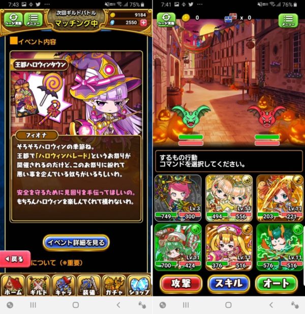 ブレスト、レビュー