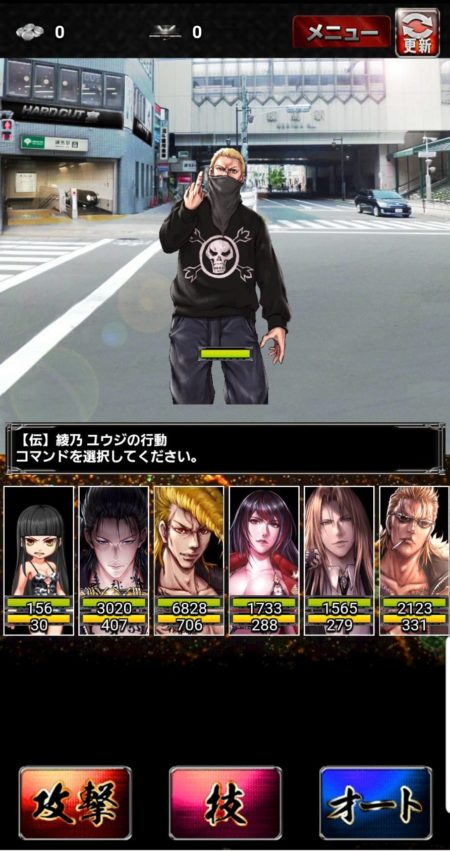 喧嘩道、レビュー