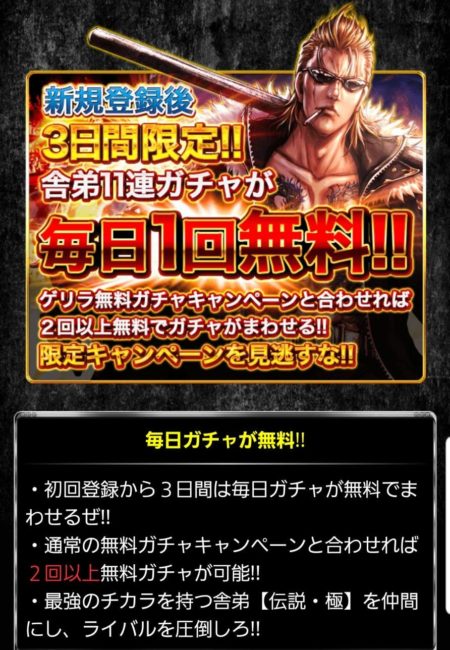 喧嘩道、レビュー