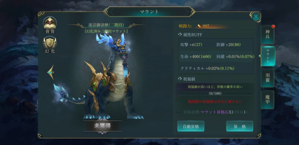 レオデ、レビュー