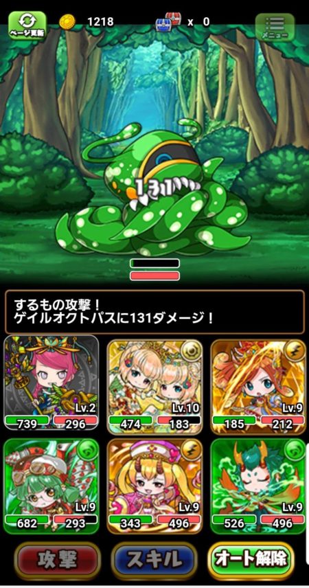 ブレスト、レビュー