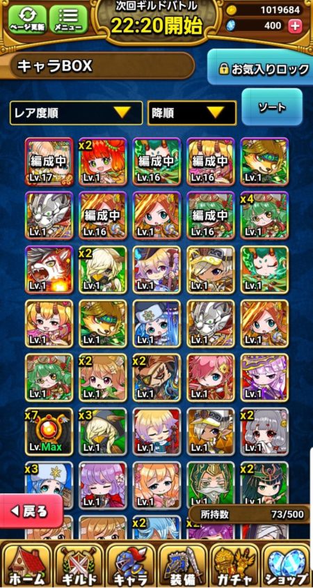 ブレスト、レビュー