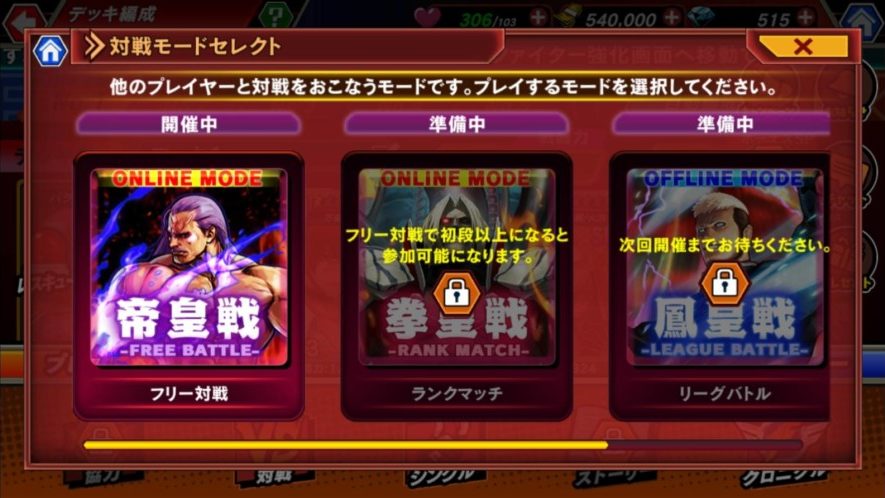 KOFクロニクル、レビュー