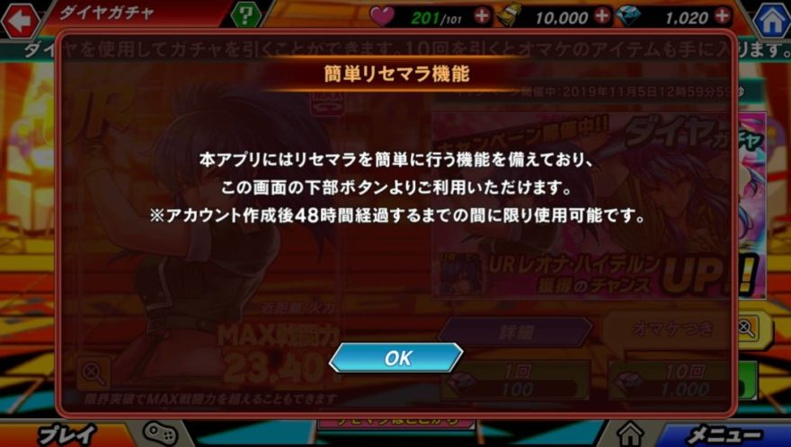 KOFクロニクル、レビュー