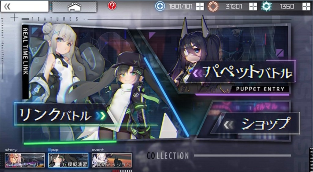 ボーダーレイン、レビュー