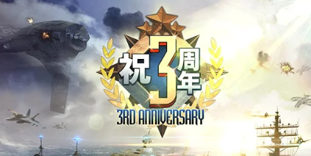 戦艦ファイナル
