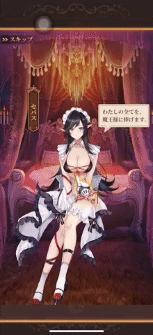 魔王と100人のお姫様のエッチなシーン