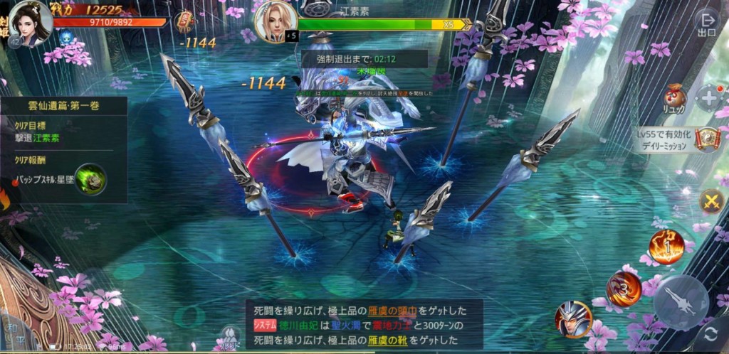 ソードの誓いを、レビュー