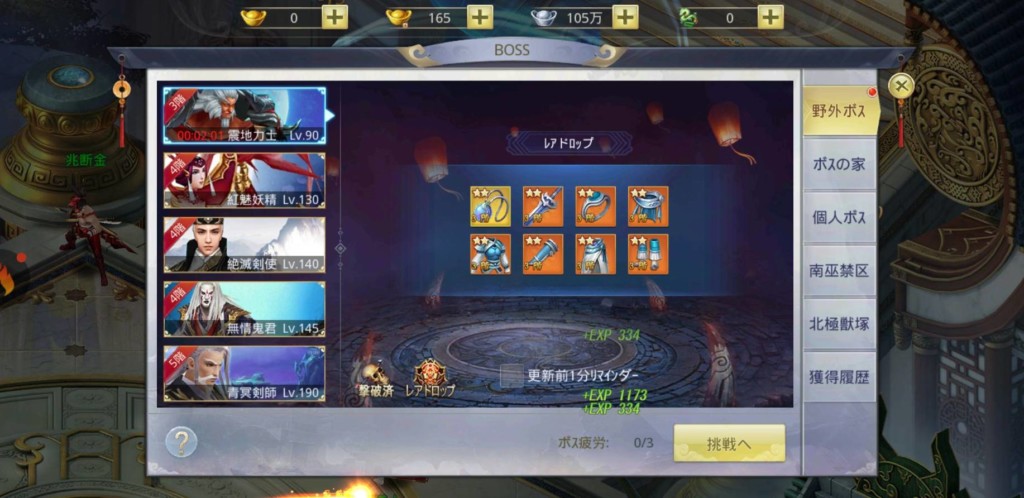 ソードの誓いを、レビュー