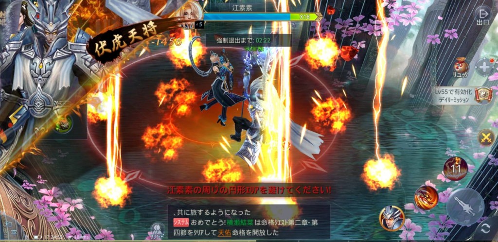 ソードの誓いを、レビュー