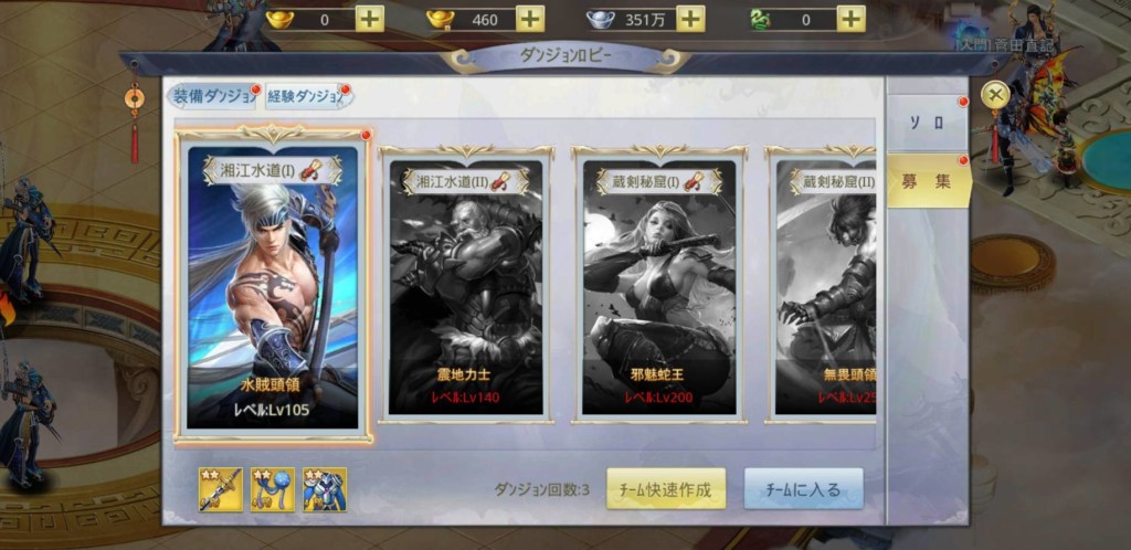 ソードの誓いを、レビュー