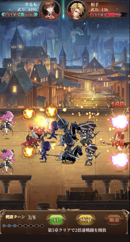魔王と100人のお姫様のバトル
