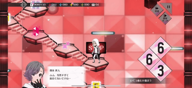 星鳴エコーズのバトル