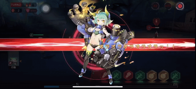 コードシードのオラオラオラ