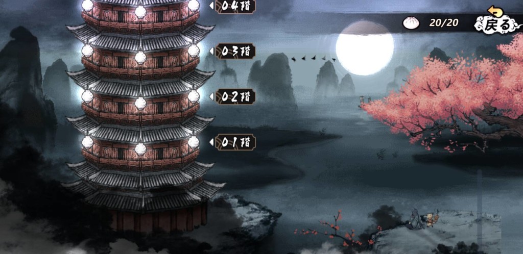 妖怪正伝、レビュー