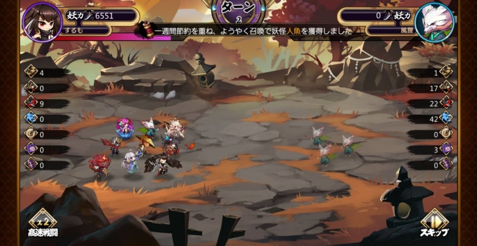 もののけ夜行、レビュー