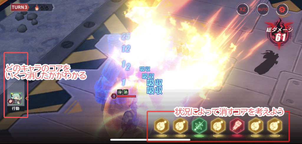 コードシードの画面