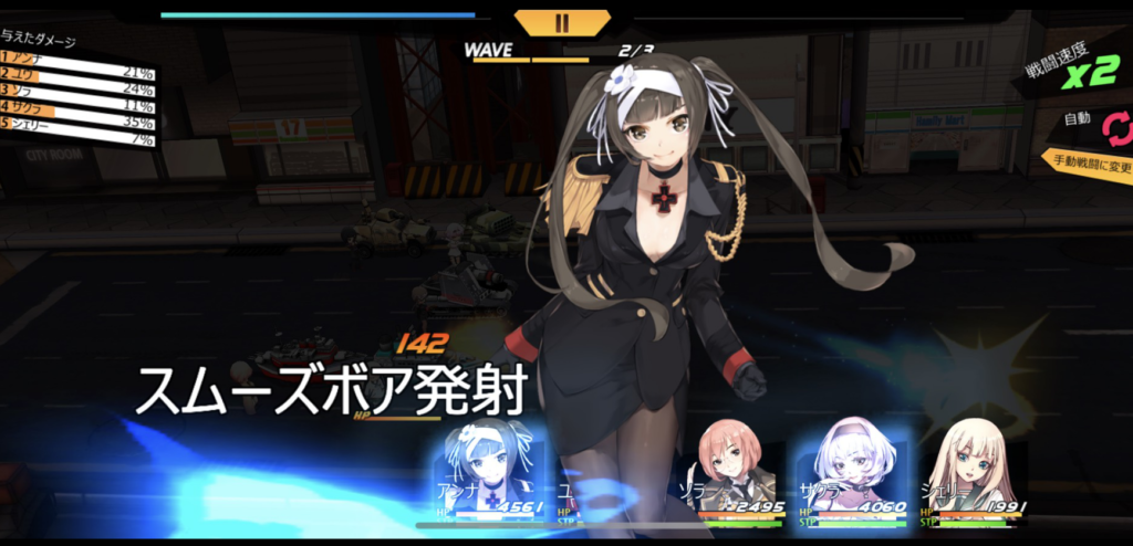 ガールズカタルシス