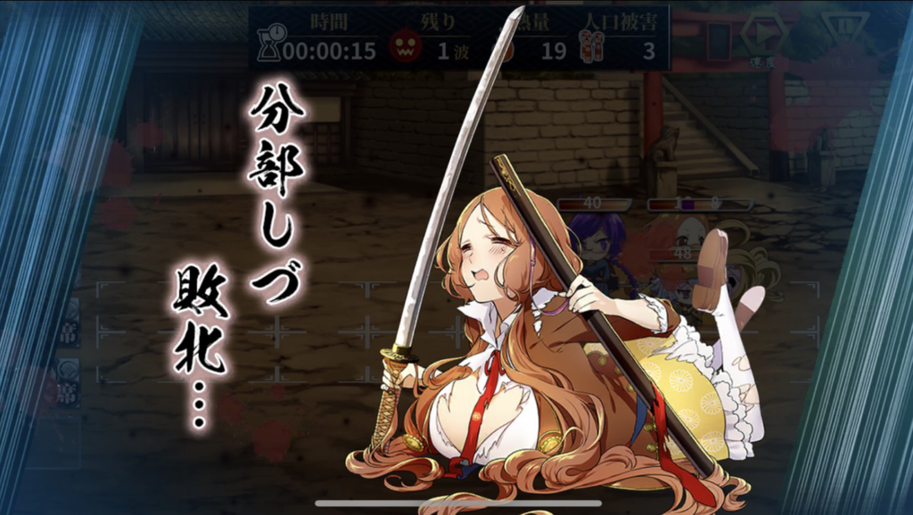 しんけん魁!!