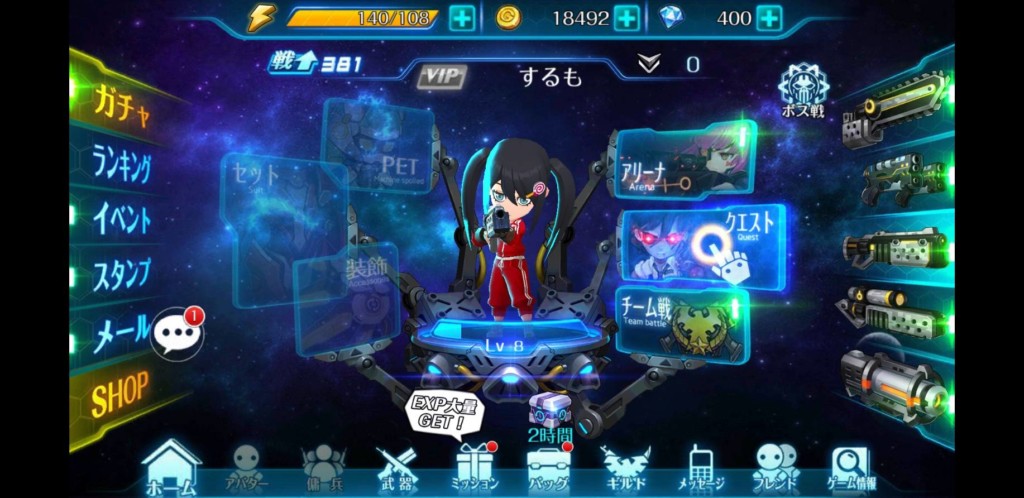 スタートリガー、レビュー