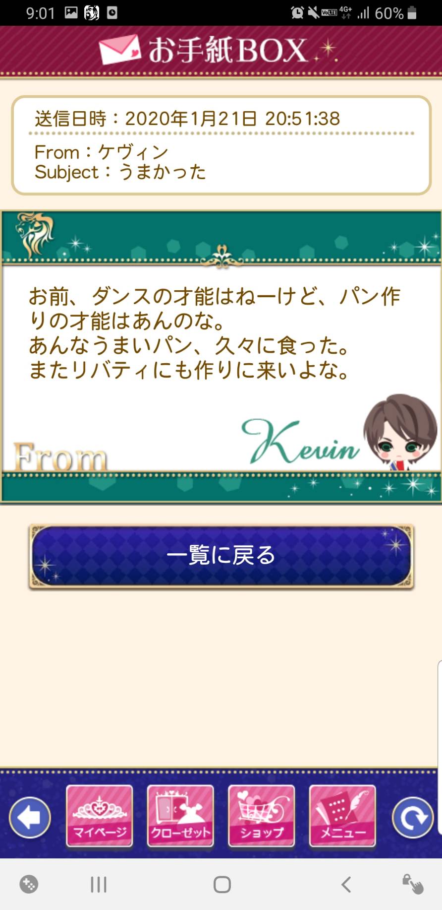 王子2、レビュー