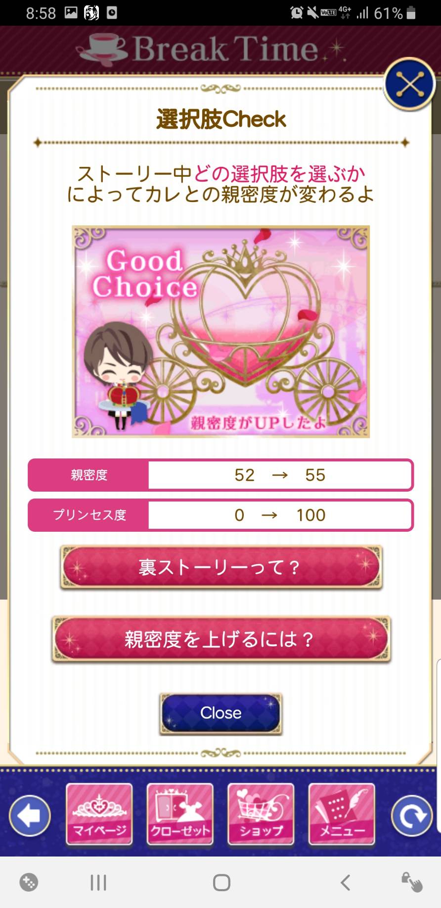王子2、レビュー