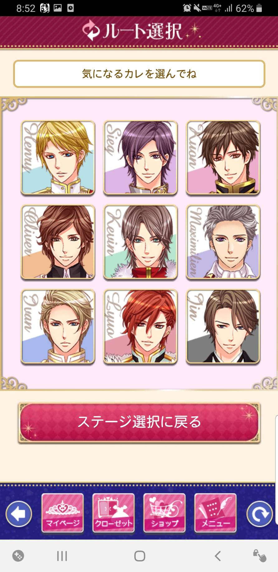 王子2、レビュー