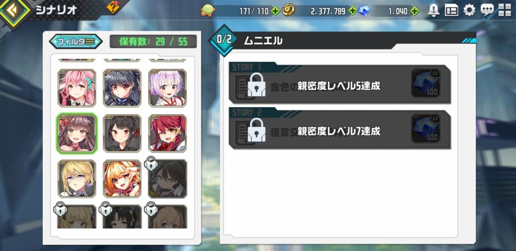 オブジェネ、レビュー