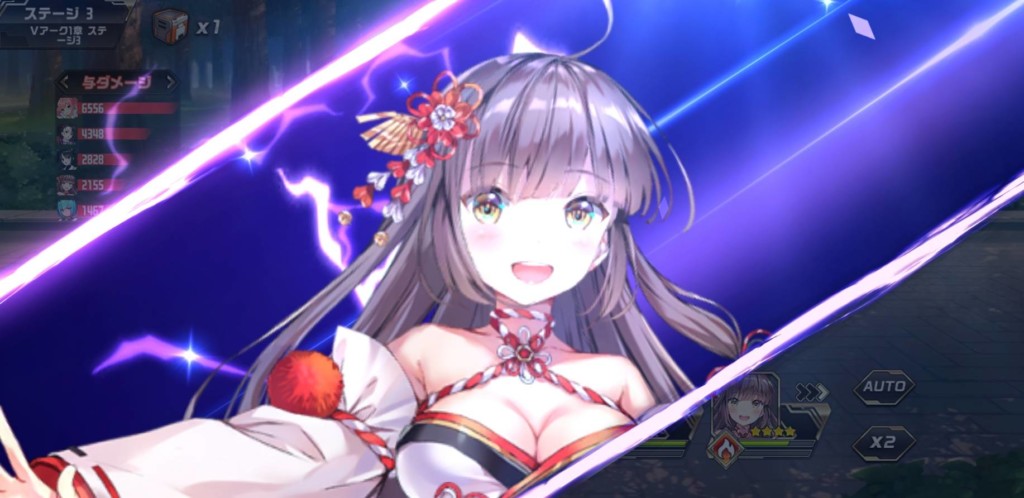 オブジェネ、レビュー