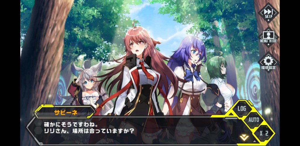 オブジェネ、レビュー