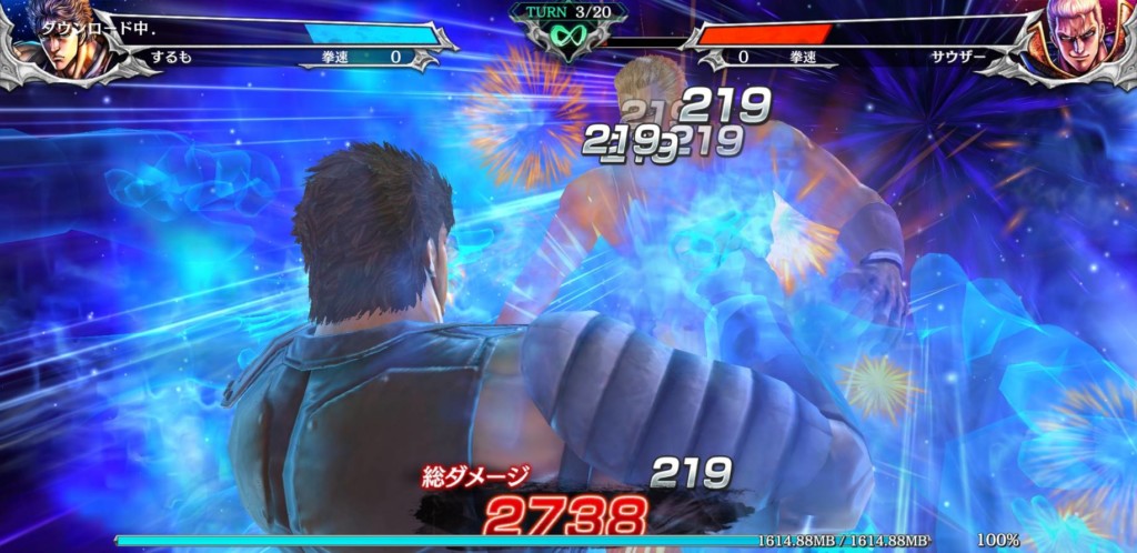 北斗の拳、レビュー