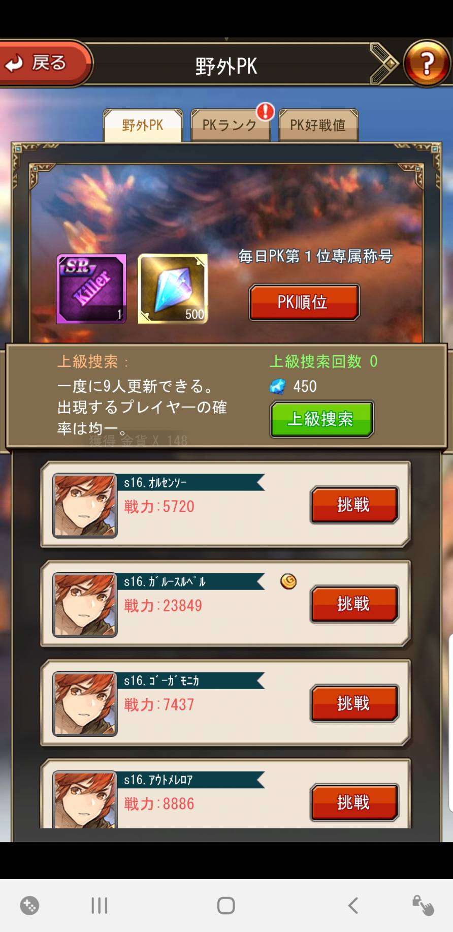 エタスカ、レビュー