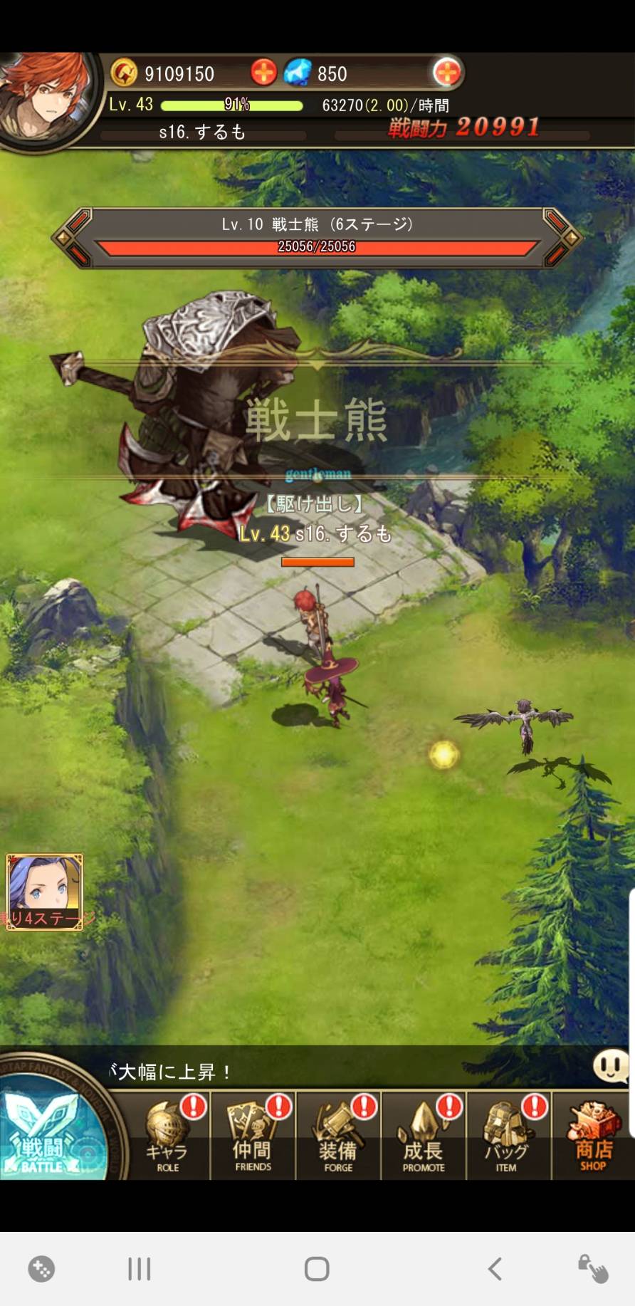 エタスカ、レビュー