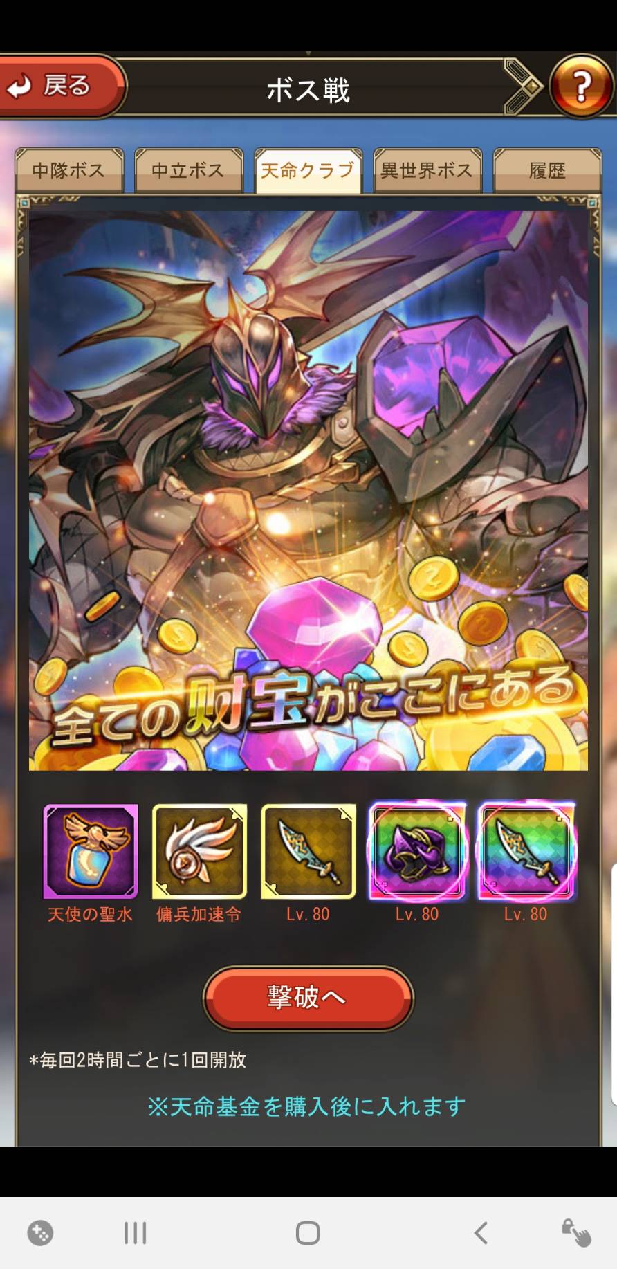 エタスカ、レビュー