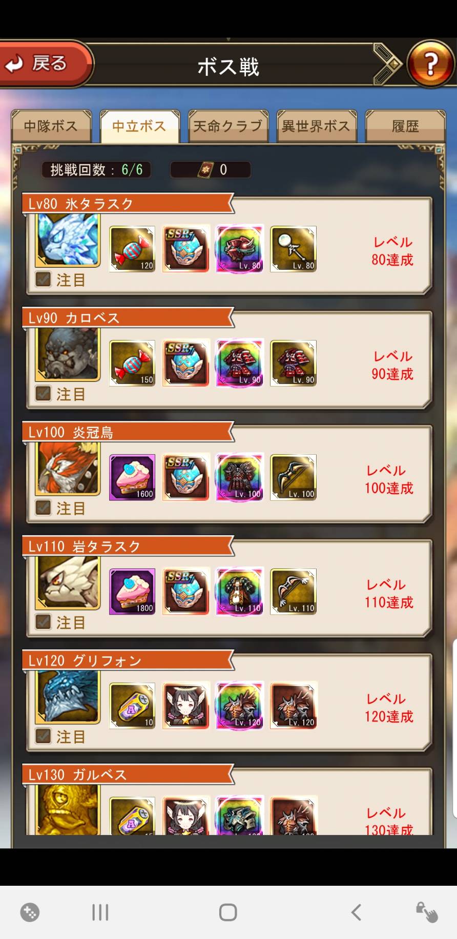 エタスカ、レビュー