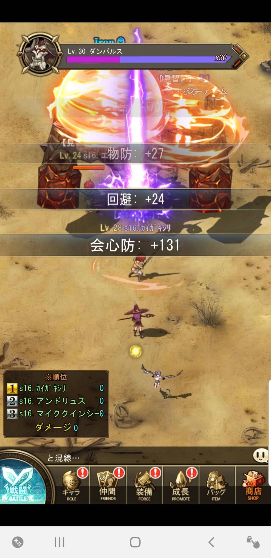 エタスカ、レビュー