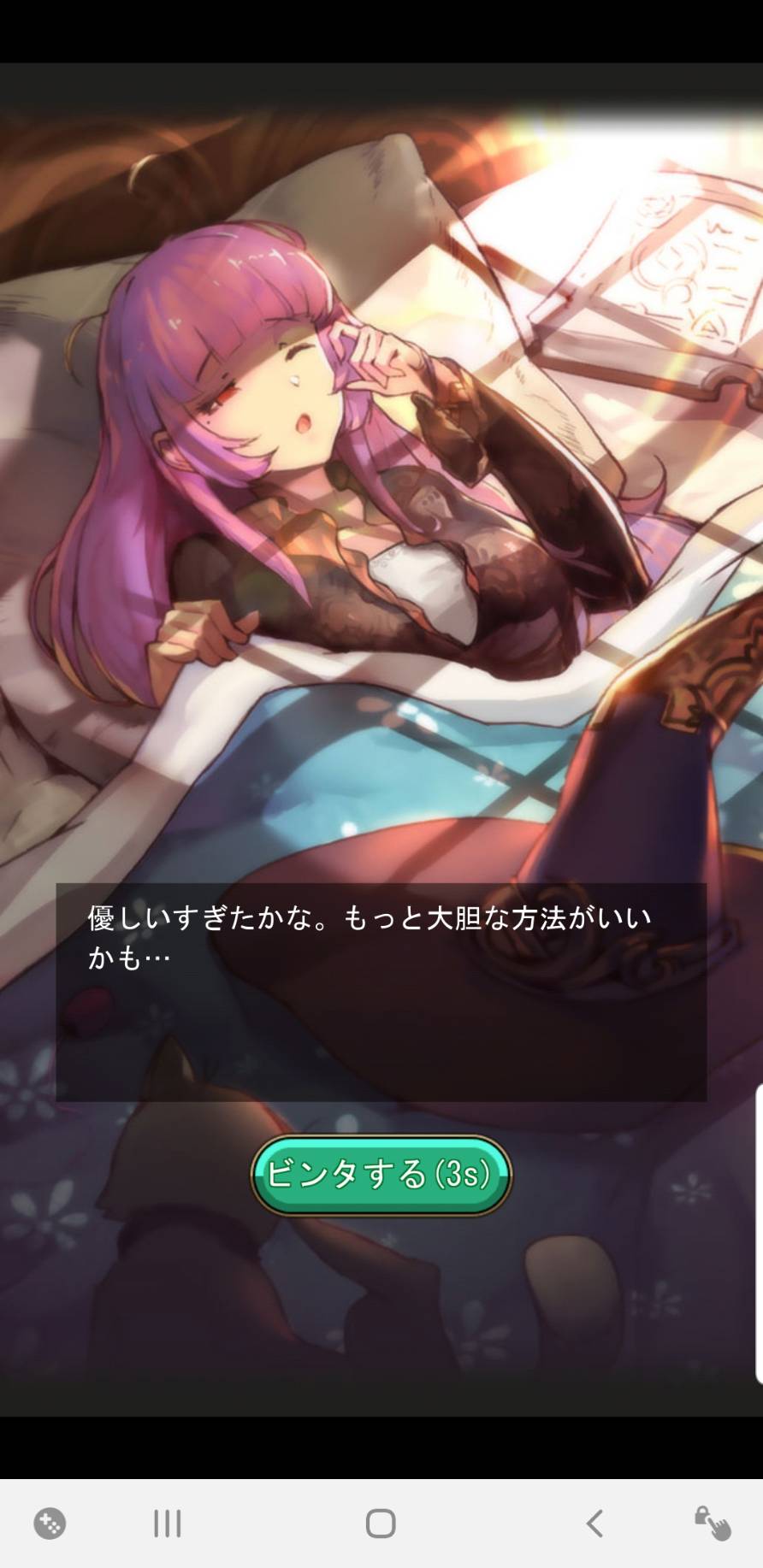 エタスカ、レビュー
