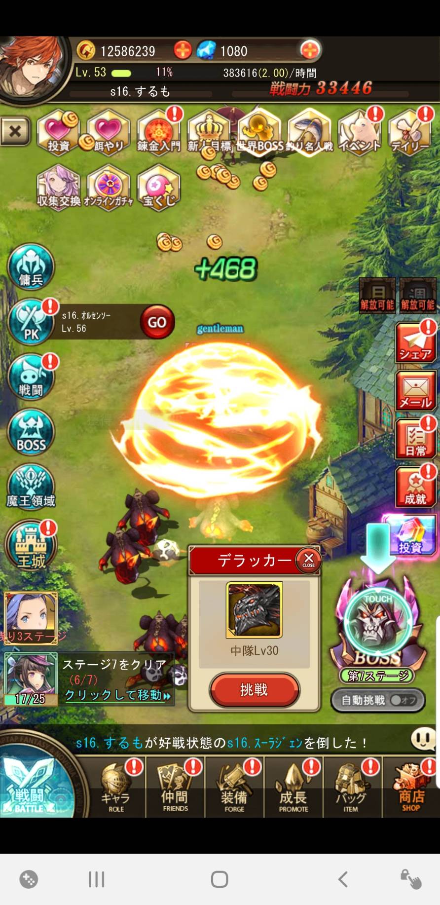 エタスカ、レビュー